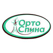 Медицинский центр «Ортоспина»