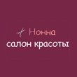 Нонна, салон красоты