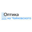 Оптика на Чайковского