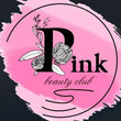 Pink beauty club, косметологический кабинет Pink beauty club, косметологический кабинет