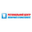Региональный центр клинической стоматологии