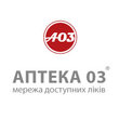 Аптека 03® №60