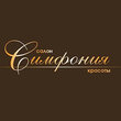 Симфония, салон красоты