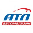 Специализированный магазин, СТО - Автоцентр «АТЛ»