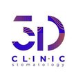 Стоматологичеcкая клиника «3D Clinic»