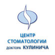 Стоматологическая клиника «Клиника доктора Кулинича»
