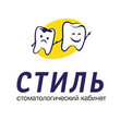 Стоматологический кабинет «Стиль»