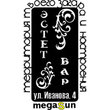 Студия загара «Эстет бар» Студия загара «Эстет бар»