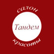 Тандем, салон красоты