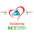Зоодоктор, ветеринарная клиника