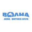 Волна, фитнес-клуб