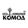 Ломбард «Комод», отделение № 9 Ломбард «Комод», отделение № 9