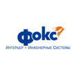 Компания «Фокс»
