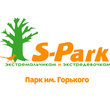 S-Park, Веревочный городок в парке Горького