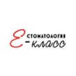 Стоматологическая клиника «Е-класс»