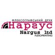 Харьковская фабрика флексографской печати «Наргус» Харьковская фабрика флексографской печати «Наргус»