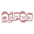Фото-студия «Образ»