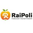 Компания «Rai Poli» (Райская полиграфия)