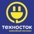 Техносток, магазин комиссионной техники
