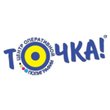 Центр полиграфии «Точка!» Научная