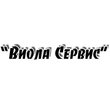 Компания «Виола Сервис» Компания «Виола Сервис»