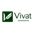 Книжный магазин «Vivat» (Виват)