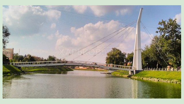 В выходные в Харькове - до 32 градусов тепла В выходные в Харькове - до 32 градусов тепла
