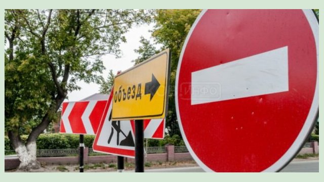 1 сентября будет запрещено движение по Харьковской набережной 1 сентября будет запрещено движение по Харьковской набережной