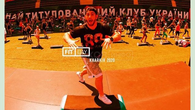 Определена предварительная дата FIT DAY Kharkiv 2020 Определена предварительная дата FIT DAY Kharkiv 2020
