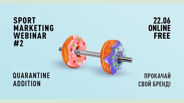 Открытый вебинар по спортивному маркетингу: приглашаем принять участие Открытый вебинар по спортивному маркетингу: приглашаем принять участие