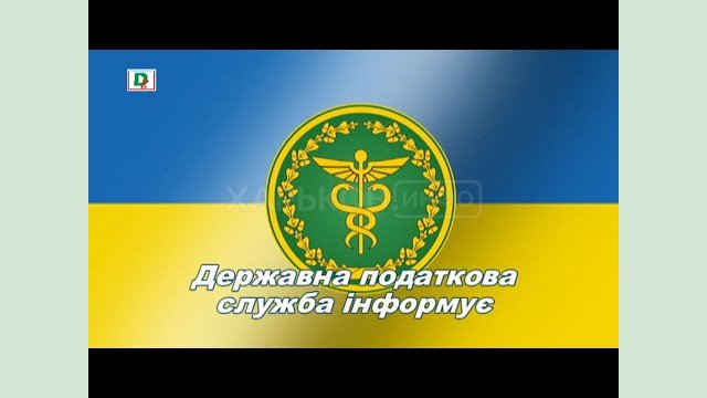Вниманию налогоплательщиков! Утвержден Порядок функционирования единого счета для уплаты налогов, сборов, ЕСВ Вниманию налогоплательщиков! Утвержден Порядок функционирования единого счета для уплаты налогов, сборов, ЕСВ