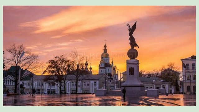 Завтра в Харькове - до 14 градусов тепла и небольшой дождь Завтра в Харькове - до 14 градусов тепла и небольшой дождь