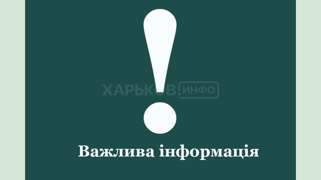 23 июня в результате обстрелов российских оккупантов в Харьковской области ранены и погибли мирные жители 23 июня в результате обстрелов российских оккупантов в Харьковской области ранены и погибли мирные жители