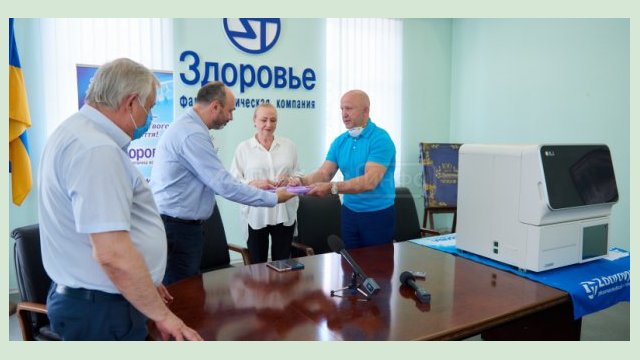 Городская больница №17 получила современное иммунологическое оборудование Городская больница №17 получила современное иммунологическое оборудование
