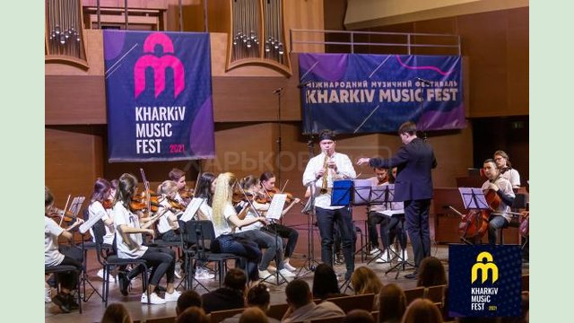25 марта состоится презентация Международного фестиваля классической музыки KharkivMusicFest 25 марта состоится презентация Международного фестиваля классической музыки KharkivMusicFest