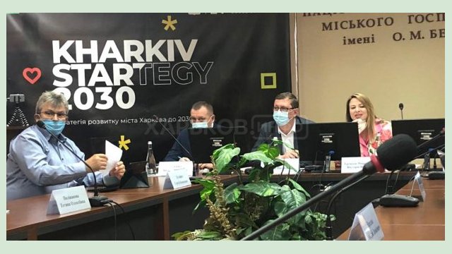 Эко-транспорт и энергосбережение - в Харькове работают над Стратегией-2030 Эко-транспорт и энергосбережение - в Харькове работают над Стратегией-2030