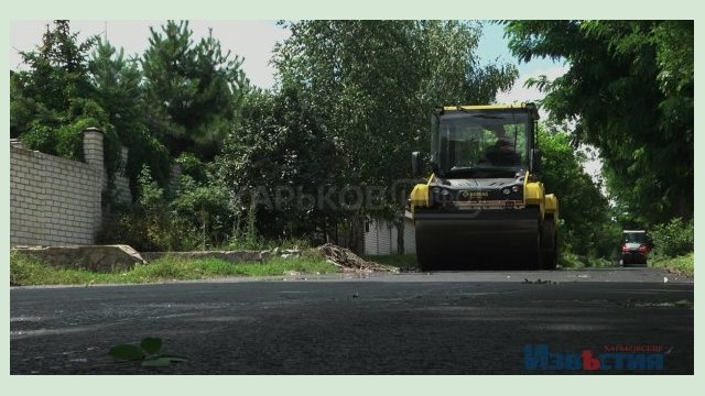 В частном секторе Новобаварского района ремонтируют дороги В частном секторе Новобаварского района ремонтируют дороги