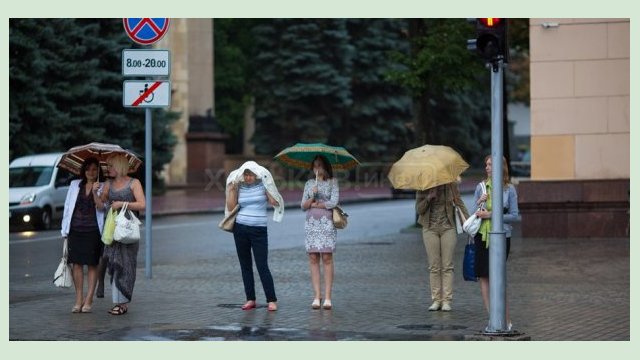 Завтра в Харькове - немного прохладнее и дождь Завтра в Харькове - немного прохладнее и дождь