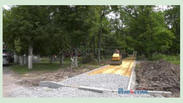 В Харькове реконструируют Конотопский парк В Харькове реконструируют Конотопский парк
