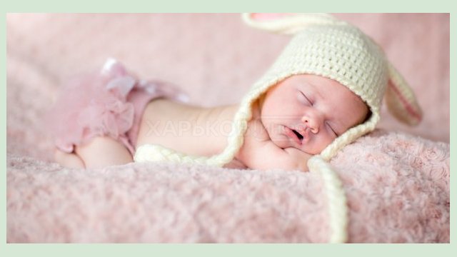 9 августа в Харькове родилось 39 детей 9 августа в Харькове родилось 39 детей