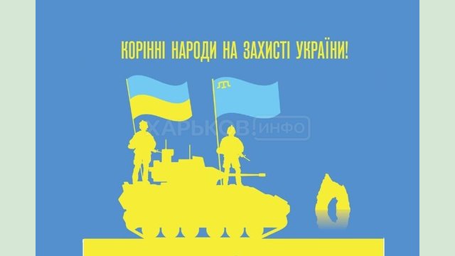 9 серпня відзначається Міжнародний день корінних народів світу 9 серпня відзначається Міжнародний день корінних народів світу