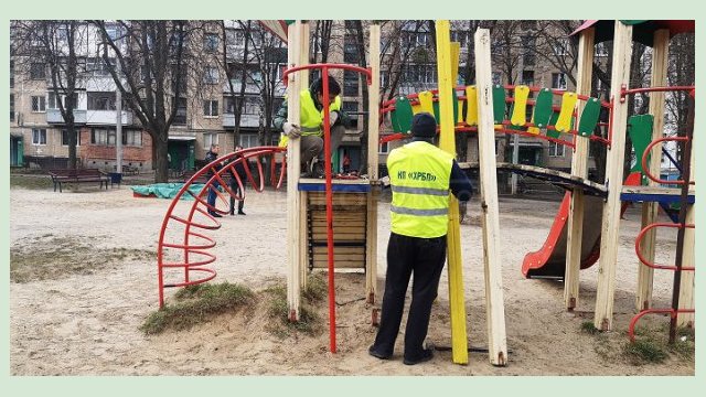 Харьковские коммунальщики принимают заявки на ремонт детских площадок Харьковские коммунальщики принимают заявки на ремонт детских площадок