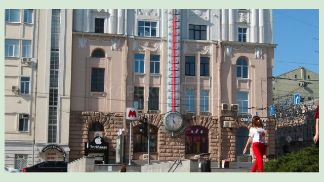 Завтра в Харькове - до 33 градусов тепла Завтра в Харькове - до 33 градусов тепла