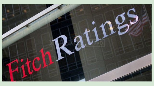 Агентство «Fitch» подтвердило рейтинги Харькова Агентство «Fitch» подтвердило рейтинги Харькова
