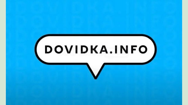 Актуальні безпекові поради населенню України у різних ситуаціях від «Dovidka.Info» Актуальні безпекові поради населенню України у різних ситуаціях від «Dovidka.Info»