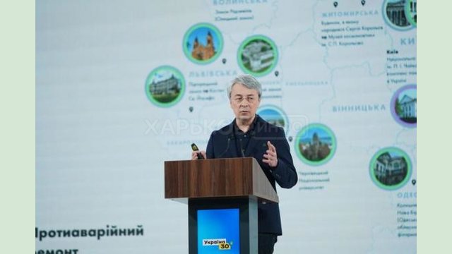Александр Ткаченко рассказал о проекте Президента «Большая реставрация» Александр Ткаченко рассказал о проекте Президента «Большая реставрация»