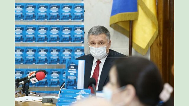 Арсен Аваков презентовал в Харьковской ОГА книгу «2014. Мгновения харьковской весны» Арсен Аваков презентовал в Харьковской ОГА книгу «2014. Мгновения харьковской весны»