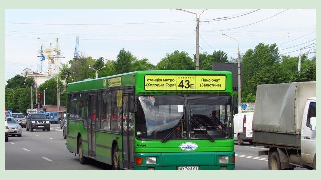 Автобус №43э курсирует по измененному маршруту Автобус №43э курсирует по измененному маршруту