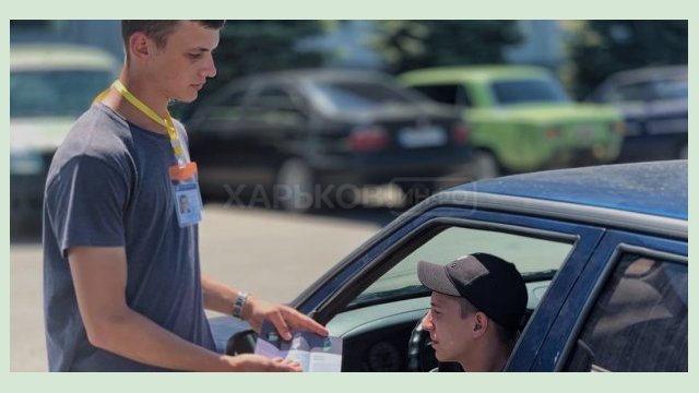 Объявлен второй набор консультантов по парковке Объявлен второй набор консультантов по парковке