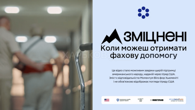 Безбар’єрність # Реабілітація — це…